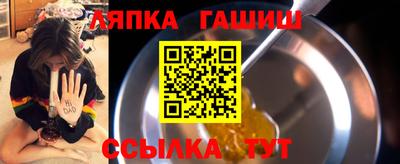 прущие грибы Пугачёв