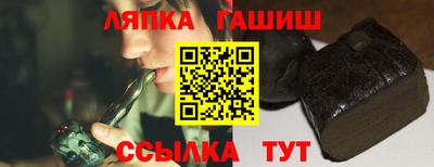 прущие грибы Пугачёв