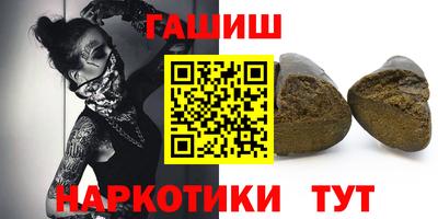 молекула духа Пыть-Ях