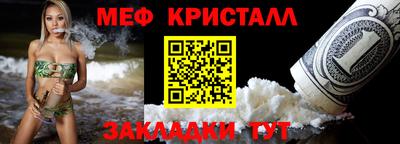 молекула духа Пыть-Ях
