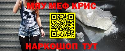прущие грибы Пугачёв