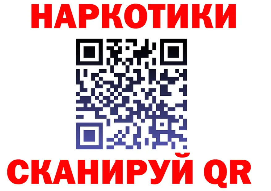 А ПВП VHQ зеркало это ссылка на мегу Северск