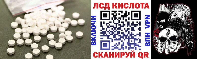 купить наркотик  KRAKEN ссылка  Лсд 25 экстази ecstasy  Северск 