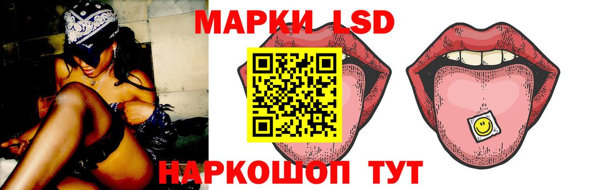 ЛСД экстази кислота  Лсд 25 экстази ecstasy  LSD-25 экстази  Вход с VPN  Северск 
