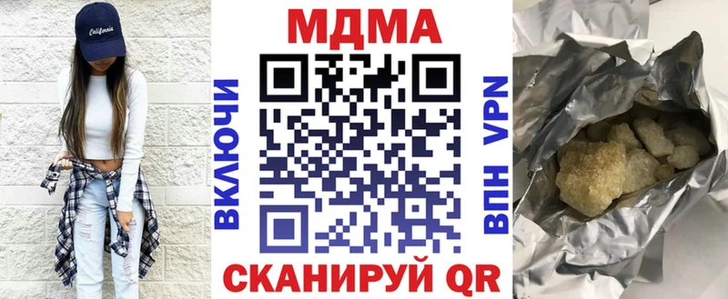 МДМА молли  Северск 