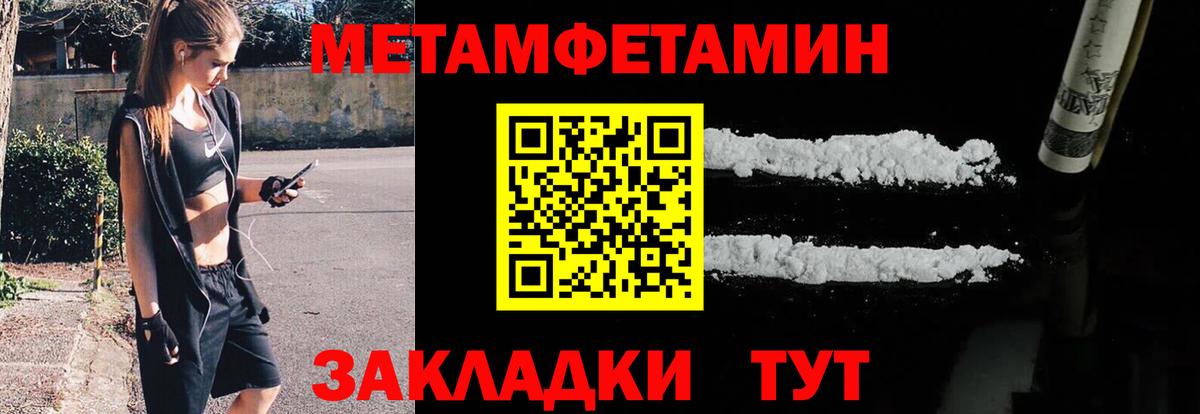 Гашиш  Северск  ЭКСТАЗИ  Вход с VPN  Каннабис  Кокаин  COCAIN  Мефедрон   MDMA 