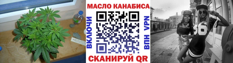 ТГК вейп  Северск 