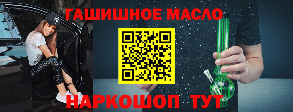 Дистиллят ТГК вейп Северск