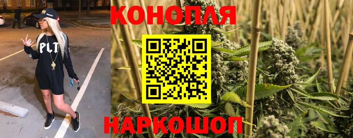 МАРИХУАНА тримм  Вход с VPN  Каннабис сатива  Шишки марихуана план  МАРИХУАНА гибрид  Северск 